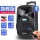 củ phát wifi maxis Tình yêu độ cao công suất cao nhảy vuông âm thanh ngoài trời 8 inch di động đòn bẩy loa Bluetooth với micro không dây nhà di động sạc 12 inch loa siêu trầm âm lượng lớn ngoài trời K bài hát - Trình phát TV thông minh bộ phát wifi 4g