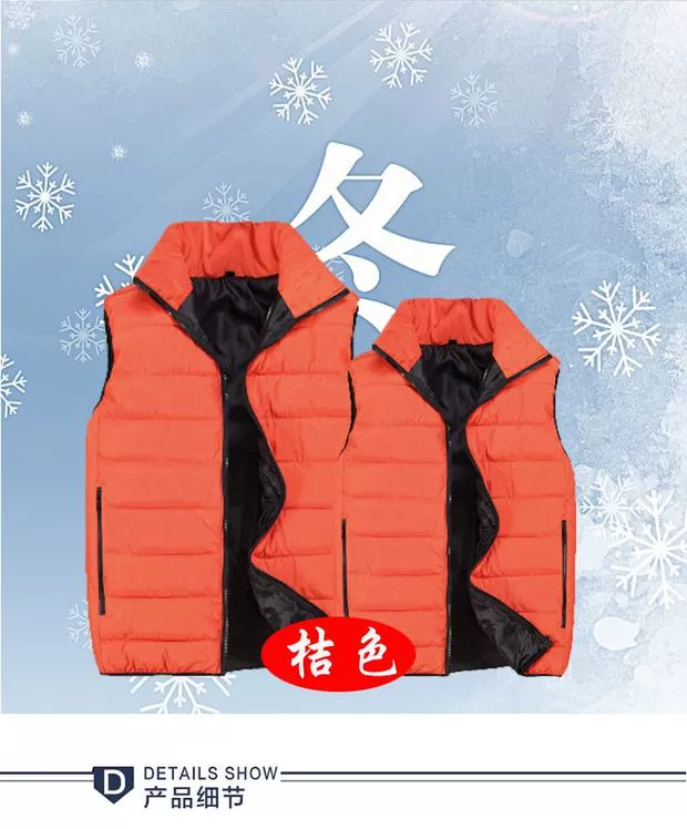 Xuống áo vest cotton in logo dày vest quảng cáo áo liền quần màu đứng cổ áo dây kéo nam ao ba lo nam