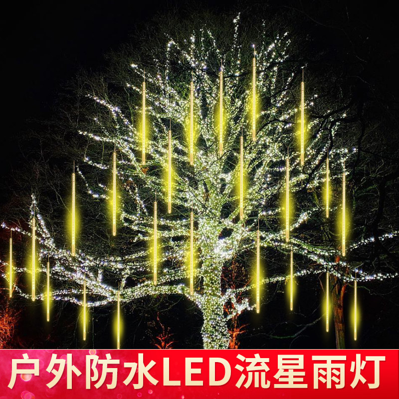 Meteor shower LED lights, lanterns, flashing lights, string of stars, outdoor waterproof lighting, hanging trees, decorative tree lights, hanging lights