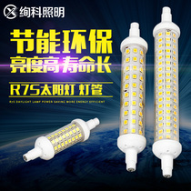 R7S solar tube LED horizontal plug lamp double-ended tube 220V floodlight tube instead of double-ended metal halide lamp