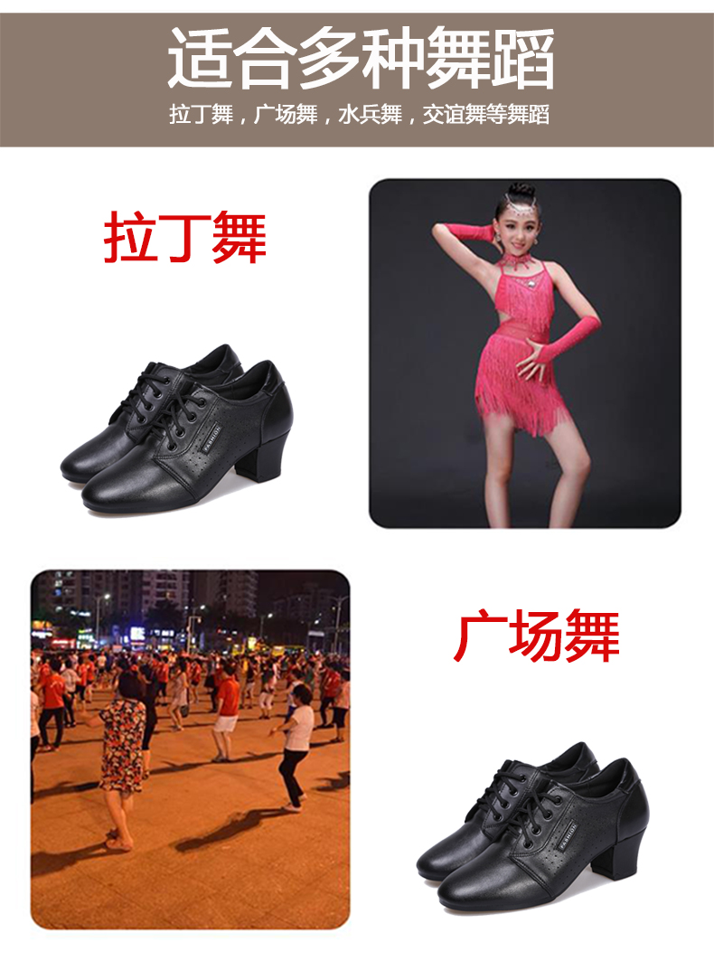 ITENDANCE Giày da nữ Latin có đế vuông mềm mại, tình bạn thủy thủ tiêu chuẩn quốc gia chỉ là giày khiêu vũ - Khiêu vũ / Thể dục nhịp điệu / Thể dục dụng cụ giày múa nam