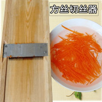 Shredded potato shredder artifact Hotel use large commercial carrot shredder wipe household imitation knife shredder