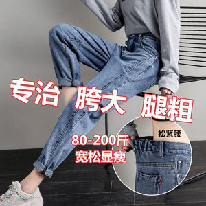 哈伦牛仔裤女宽松显瘦高腰长裤子