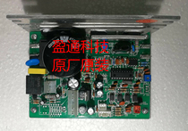 Brother Board Treadmill BR-3203 WL-215A 191229 A Controller Motherboard Circuit Board Computer Board