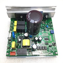 chislim treadmill controller MQ7 Q7L T600 Q550 858 S500 board circuit board panel