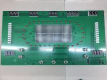 Sky Show Beauty Can Dacao Delong ConnerUS Commercial treadmill electronic form Dashboard Main board Display board