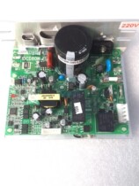 Positive Lenn BH treadmill controller circuit board Main board computer board power board