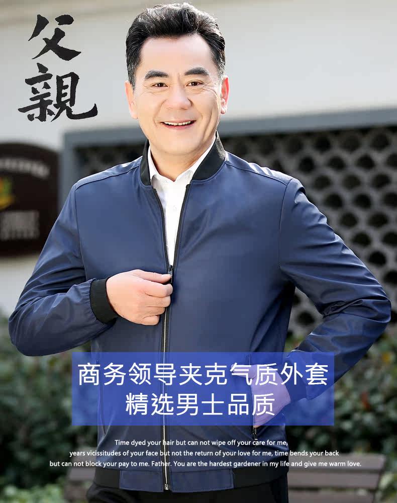 Blouson homme WINLANDSEA    manches longues en Polyester - Ref 3118338 Image 7