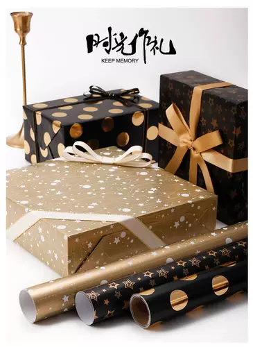 Черная пакет перми, обертывающая бумага, мужчина, мальчик, подарка на день рождения, мальчики мальчики мальчики мальчики