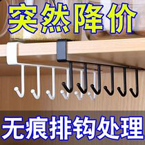 Kitchen racks traceless punch-free hooks row of cabinet door hangers hook racks hanging storage and organizing racks