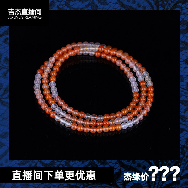 Raw Mineral Baoshan Nanhong Multi-Gemstone Long Strand, Approximately 5 Carats, Cp-Xhs26806, Various Styles Available for Delivery Raw Mineral Baoshan Nanhong Multi-Gemstone Long Strand, Approximately 5 Carats, Cp-Xhs26806, Various Styles Available for Delivery