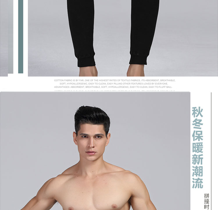 Pantalon collant jeunesse simple en coton - Ref 757546 Image 14