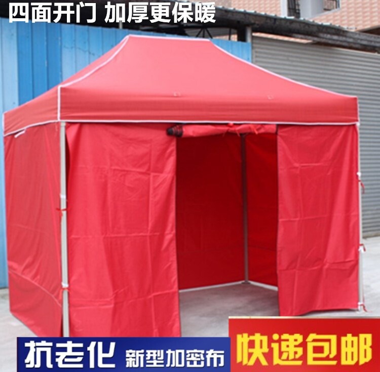 Quadrilateral Umbrella Outdoor Folding Tent Fold Tent Telescopic Canopy Swing Stall Four Feet Sun Shade Canopy Solar Canopy Active Greenhouse