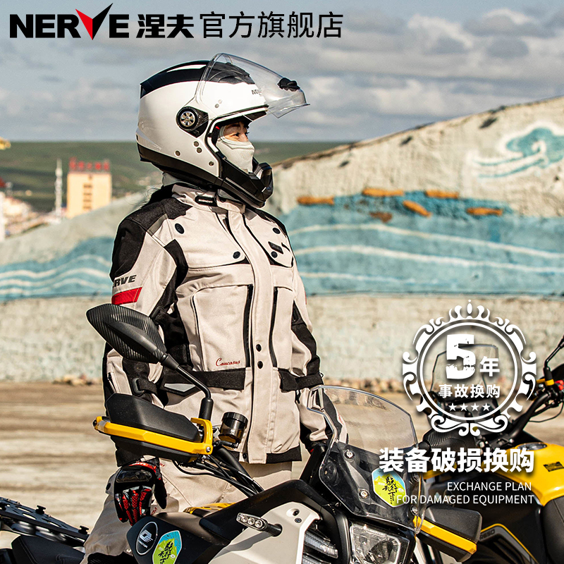 Nerve Caucasus Motorcycle Riding Suit Set for Men, Suitable for All Seasons, Rally Suit, Anti-Fall, Waterproof, Summer