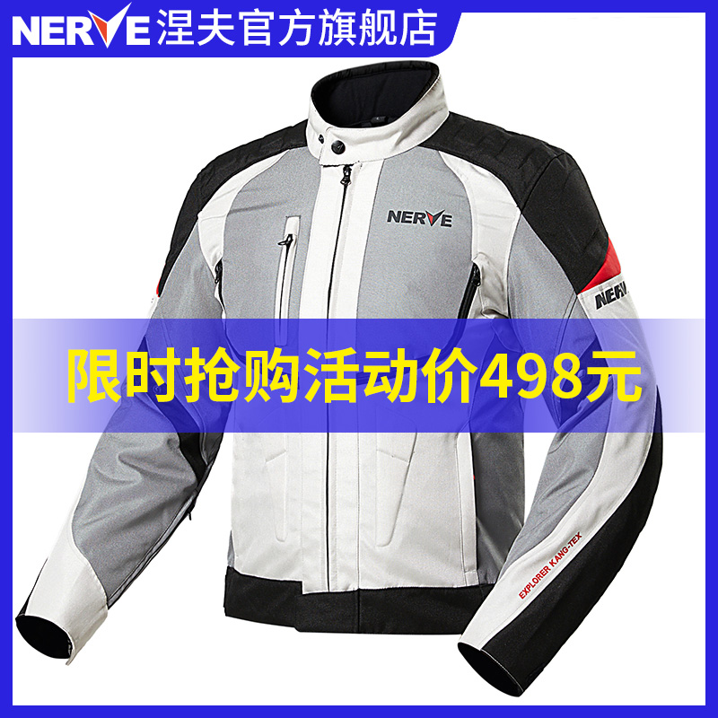 NERVE Nev Winter Locomotive Riding Suit Men's Locomotive Pull Suit All Season Anti-Fall Waterproof Summer