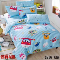 Children Child baby kindergarten cotton quilt cover student cotton single piece 110120130150200