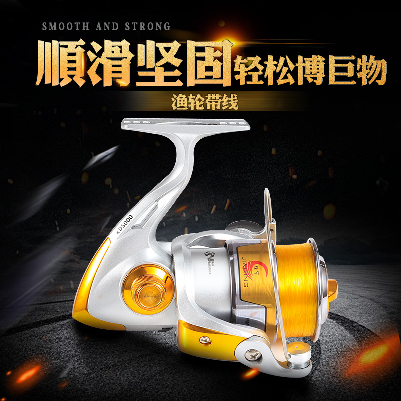 Electroplated wire cup Fishing wheel Spinning wheel Fishing wheel Metal tooth rod Fishing wheel Sea rod wheel Fishing line wheel Rock Fishing Luya long throw wheel