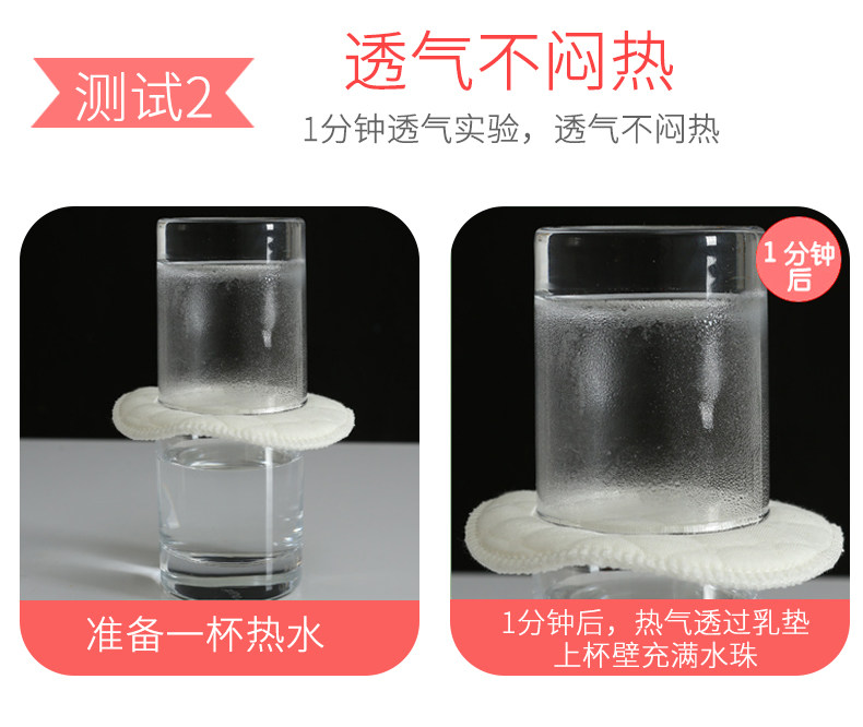 Anti -Overflow Cushion_10.jpg