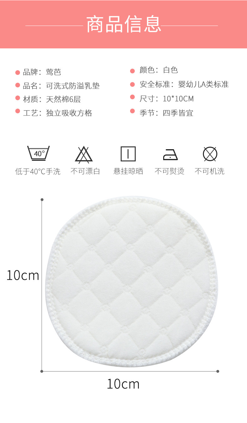 Anti -Overflow Cushion_13.jpg