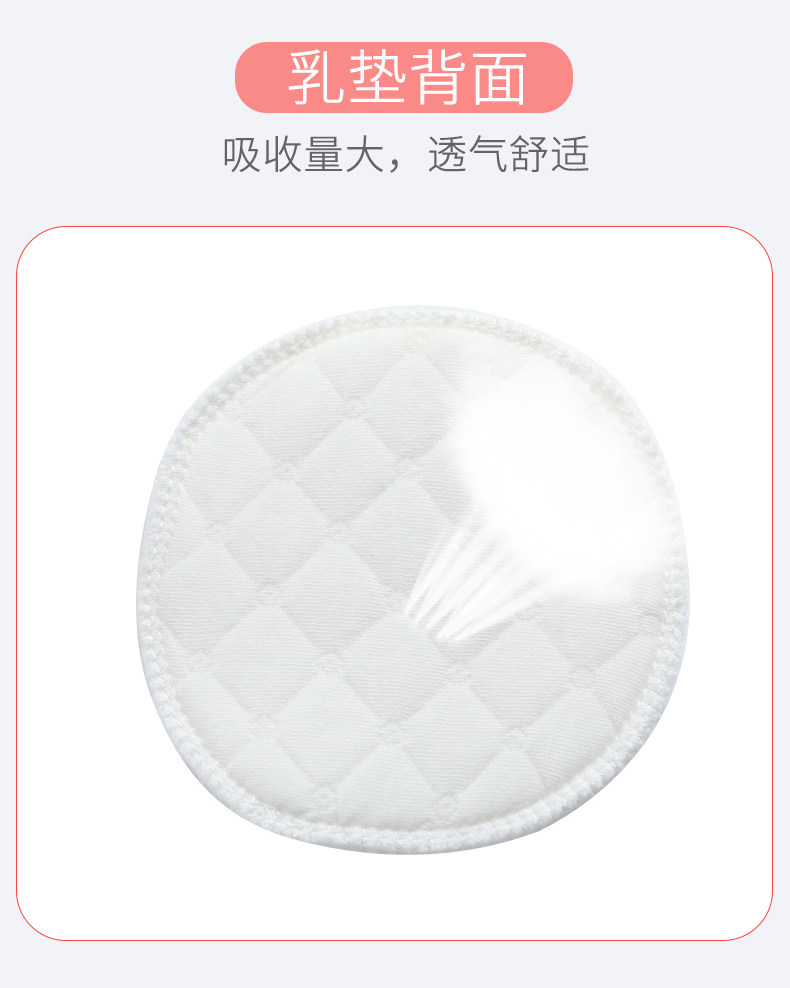 Anti -Overflow Cushion Pad_07.jpg