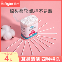 Baby cotton swab Baby special ear and nose digger Baby newborn cleaning supplies Ultra-small cotton swab 800 pieces