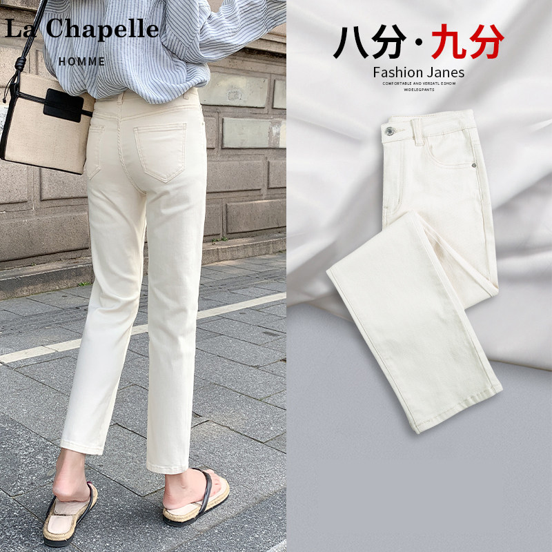 La Chapelle White Straight-Leg Jeans for Women, 2026 Spring/Summer, Off-White High-Waisted Slim-Fit Petite Cigarette Pants for Autumn La Chapelle White Straight-Leg Jeans for Women, 2026 Spring/Summer, Off-White High-Waisted Slim-Fit Petite Cigarette Pants for Autumn