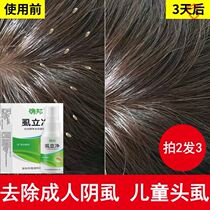 Lice medicine hair lice net removal of lice 100 Part of tincture children head lice depute for lice lice infesuts