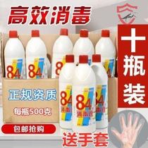 84 Disinfectant Large Barrel Fit Concentrate 10 Kg Germicidal Bus Bass Paz Octaquadi Household Pasteuria 5 kg Spot