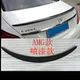 Thích hợp cho Mercedes-Benz C-class C180L C300L c200L cánh đuôi amg sản phẩm cánh gió đuôi Mercedes-Benz mới C-class sửa đổi đuôi - Sopida trên