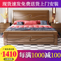 Solid wood bed 1 8 meters modern new Chinese walnut 1 5 meters high Box storage bed master bedroom simple double wedding bed