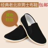 Слипоны, обувь, туфли, полуботинки, для среднего возраста