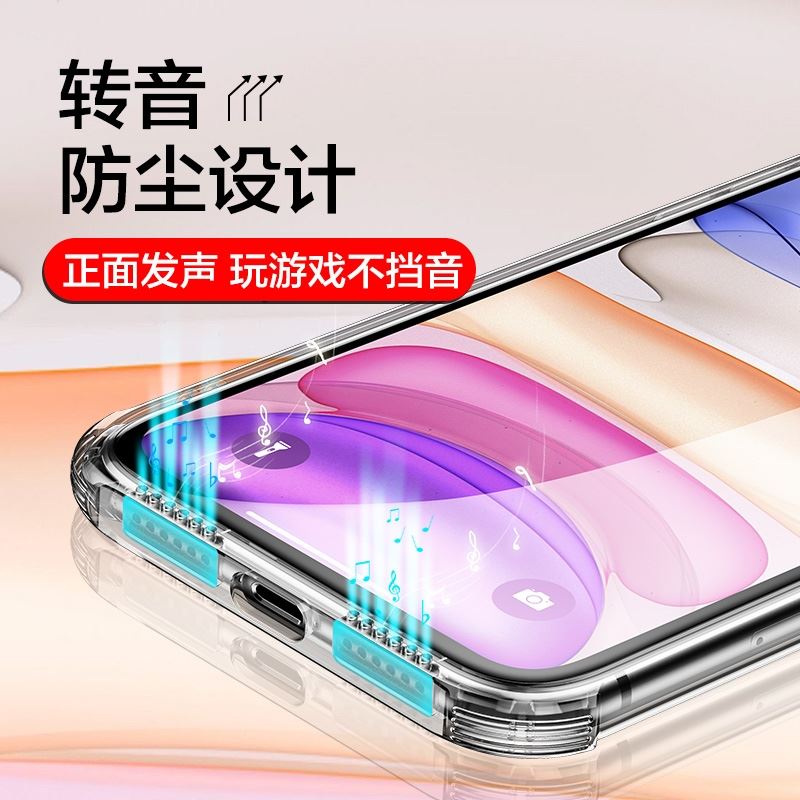 Apply Apple x mobile phone protective shell transparent phone11pro transonic xs max airbags xr full package 11 anti-fall iPhon
