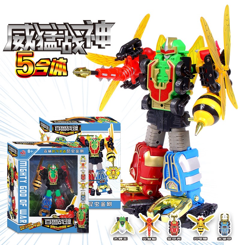  Forest guardian Insect King Kong Beast God of War deformation 5-in-one robot Children's toy model mech