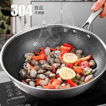 Multi-layer composite honeycomb non-stick pan Stainless steel household cooking pot Induction cooker gas universal shaking sound with the same pot