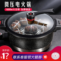 Korean new electric hot pot multi-functional household electric hot pot thickened Maifan stone electric wok one-piece cooking pot