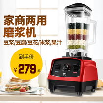 Gemart wall breaker Household small soymilk machine Rice milk machine Grinding automatic juicer Fruit cooking machine