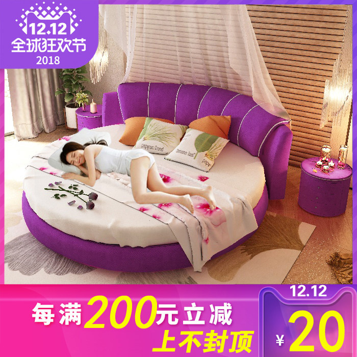 Fabric round bed double modern minimalist size apartment princess bedroom hotel theme light luxury round couple wedding bed