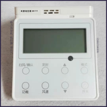 Yaju 5 generation XK111 remote controller is suitable for Gree central air conditioning duct machine XK67 multi-line 01 control panel