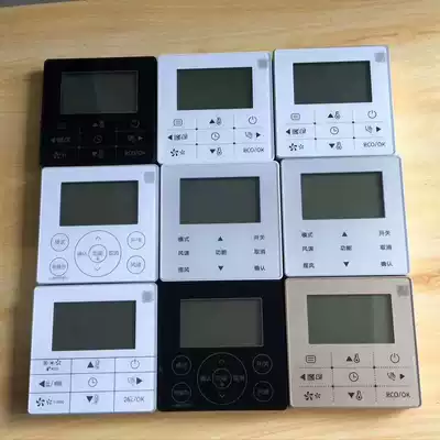 Midea central air conditioning four core sheath wire controller air duct multi-online KJR-90D BK86 panel shell TR series