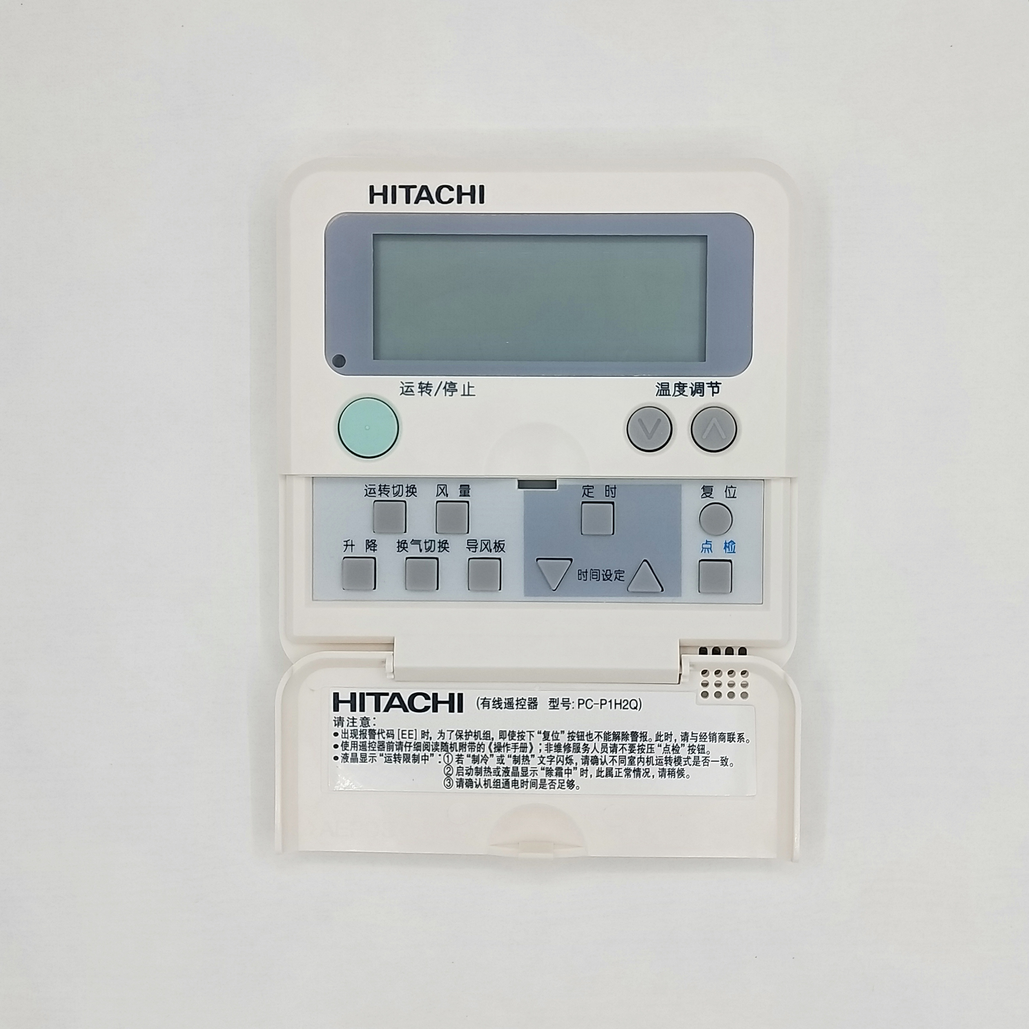 Original installation Hitachi central air conditioning line control PC-P1H6Q wire controller ceiling embedded type air-conditioning wind pipe machine P1H2QP1H3Q universal