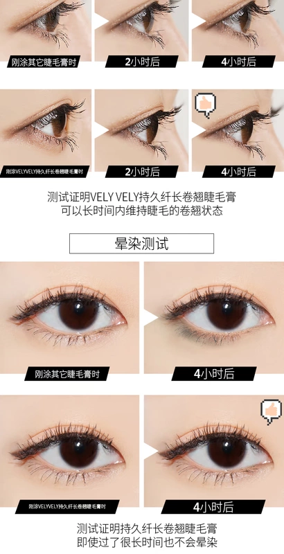 Hàn Quốc VELY VELY mascara uốn dài lâu không thấm nước không nở dày tự nhiên lâu trôi - Kem Mascara / Revitalash chuốt mi