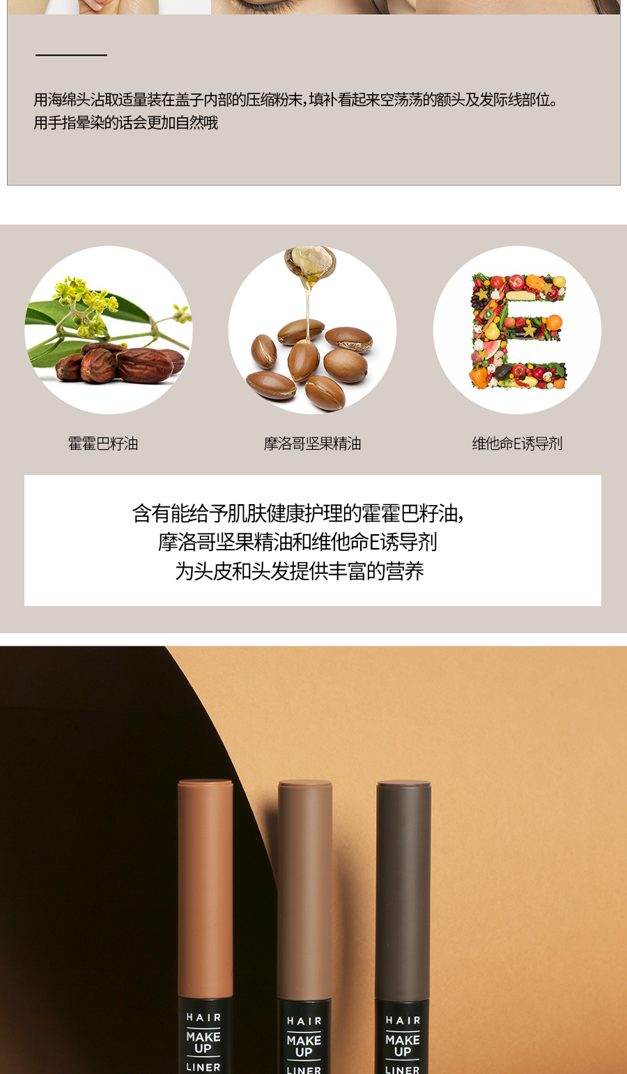 Hàn Quốc VELYVELY Miaoling đường chân tóc chải chuốt đường chân tóc điền nhân tạo bóng tóc bột năng lực sửa chữa bóng phấn nhũ highlight