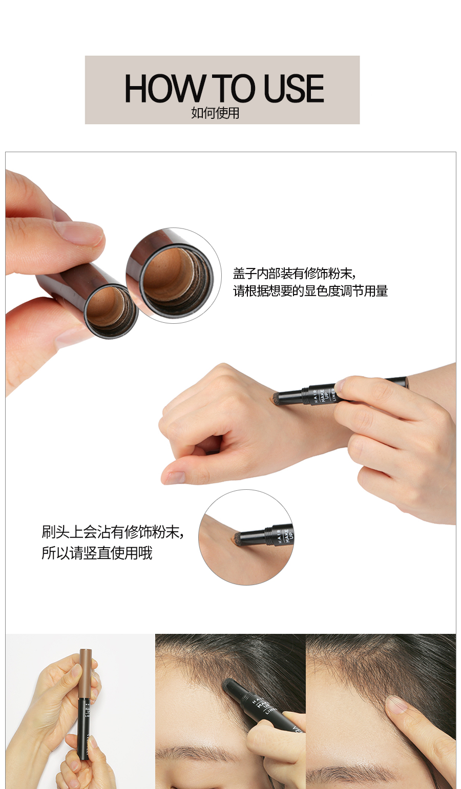 Hàn Quốc VELYVELY Miaoling đường chân tóc chải chuốt đường chân tóc điền nhân tạo bóng tóc bột năng lực sửa chữa bóng phấn nhũ highlight