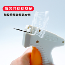 Clothing Marking Pendant Tag Gun Fine Steel Needle Label Gun Dress Socks Trademark Gun Hat Scarf Packing Shipping Glue Needle Gun