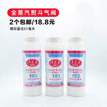 Adhesive machine cleaning powder press lining machine to stain powder conveyor belt grain descaling powder to oil hot melt powder 2 bottled