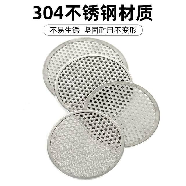 Floor drain cover round sewer filter mesh stainless steel bathroom bathroom kitchen sink sink anti-hair