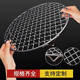 304 stainless steel round barbecue net with legs, air fryer rack, oil-draining, braised, smoked meat, steamed Korean barbecue rack