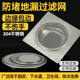 Floor drain cover round sewer filter mesh stainless steel bathroom bathroom kitchen sink sink anti-hair