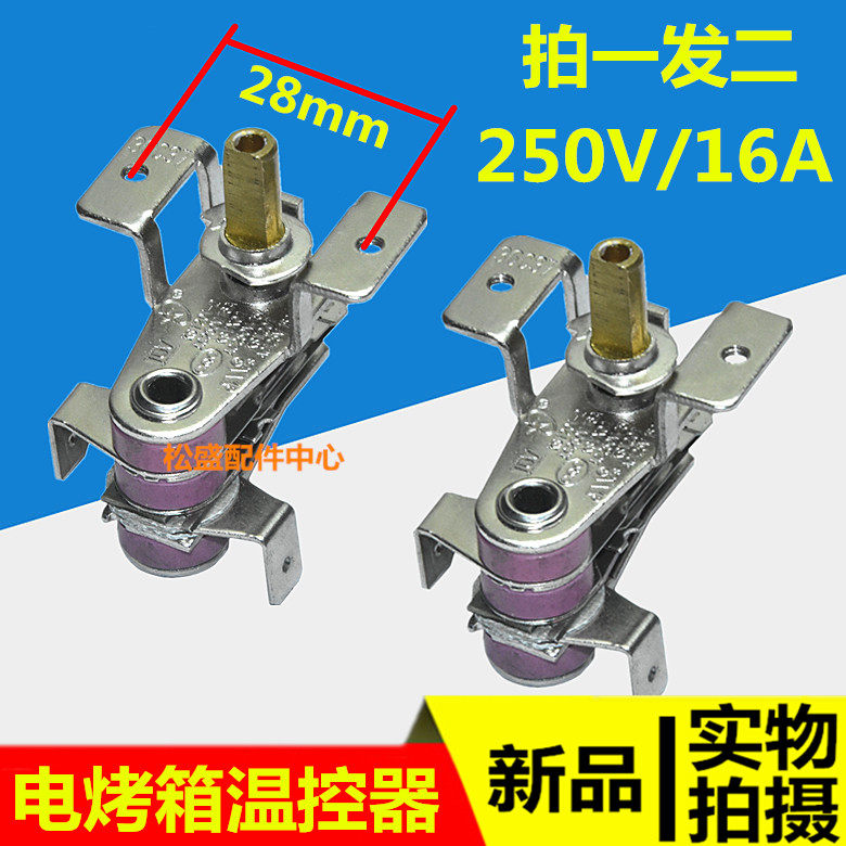 Electric oven thermostat Mechanical adjustable temperature switch Adjustable temperature control controller Electric heater universal original accessories