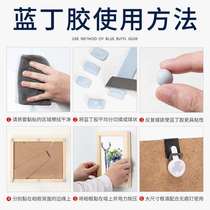Blue butyl glue no trace adhesi film tape photo wall without
